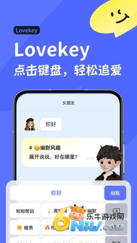 lovecraftlocker男生版的