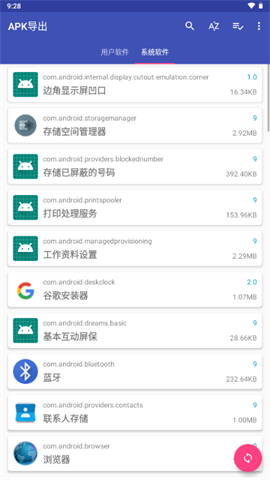 Apk�����������°�