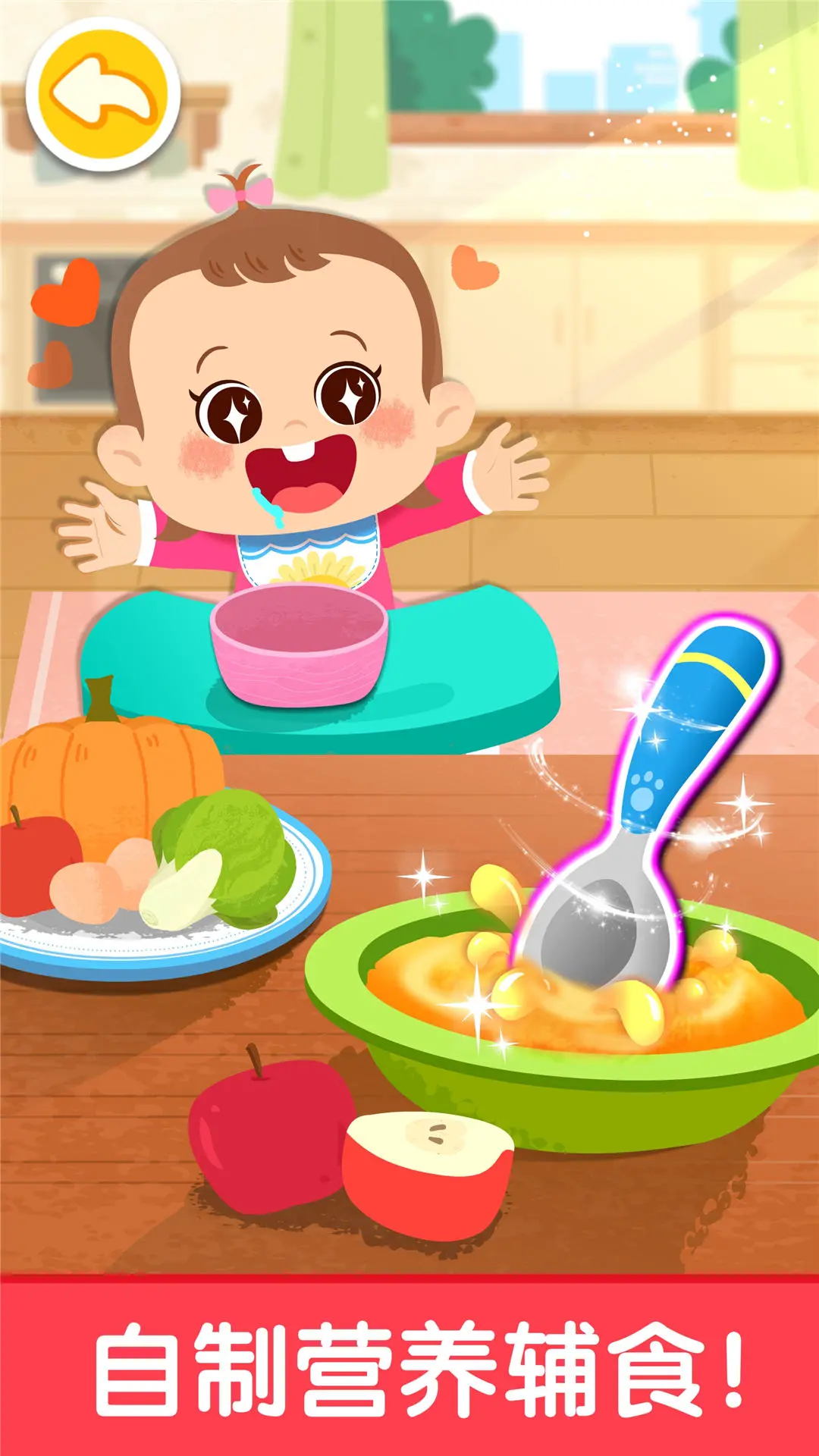 ������ʵ��v1.9�ֻ���׿��