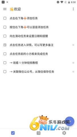Ticklekuri游戏