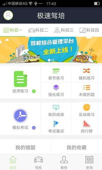 ���ټ���