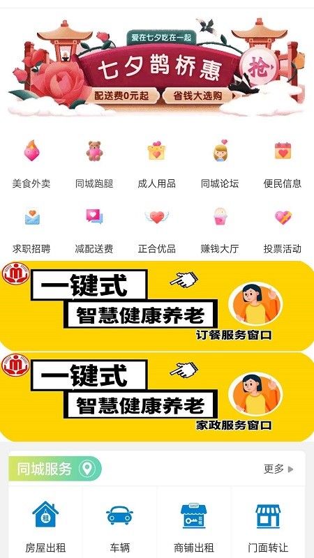 �ڼ���app