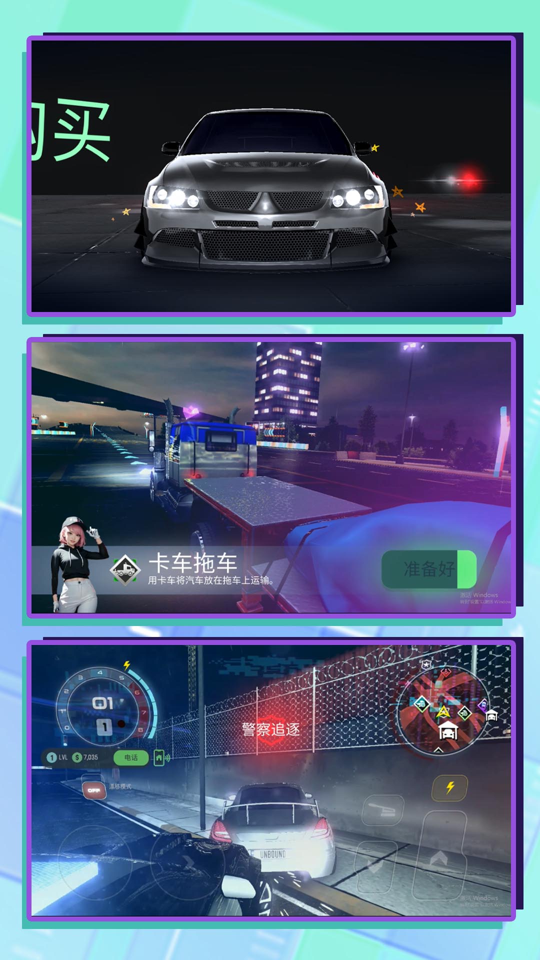 超级驾驶无限金币版