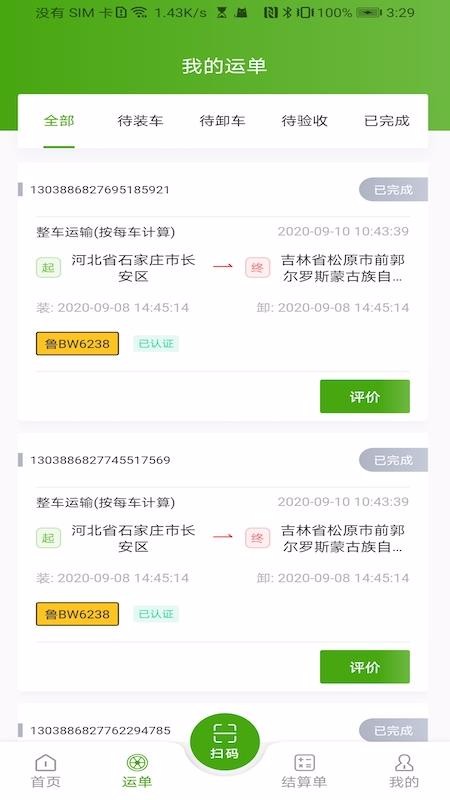 ����˾��