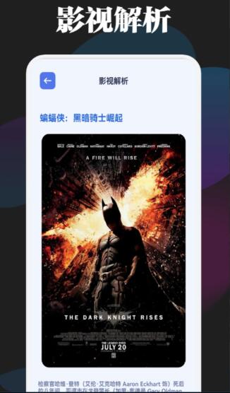 ׷����2026(Ͷ����������) v1.8 ��׿��