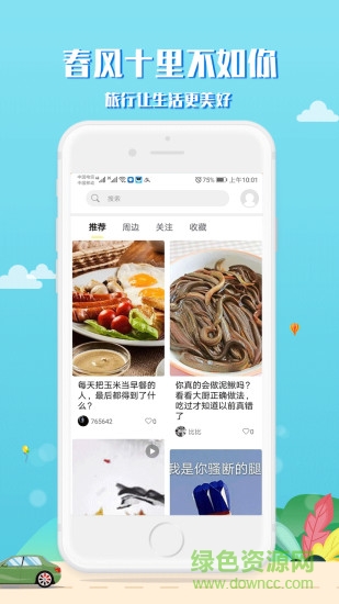 Ȥ������