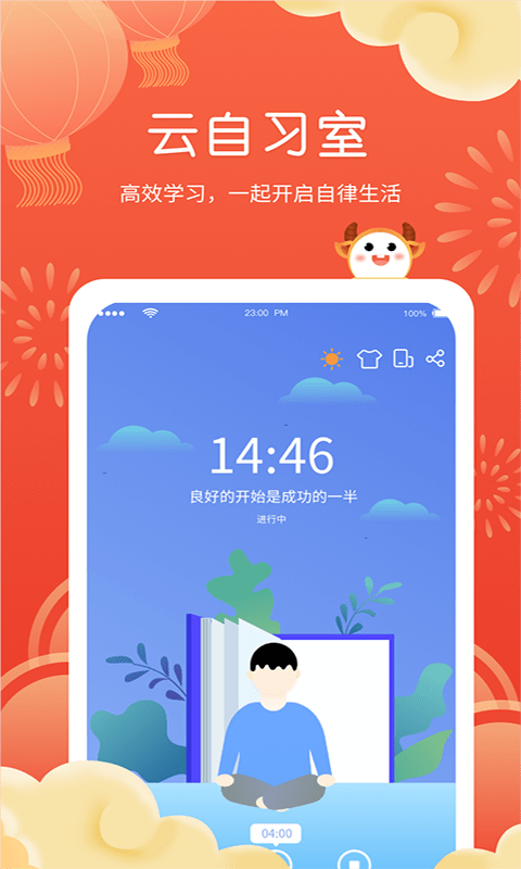 ���Ŀγ̱�(�γ̹�������) v2.7.33 ��׿��