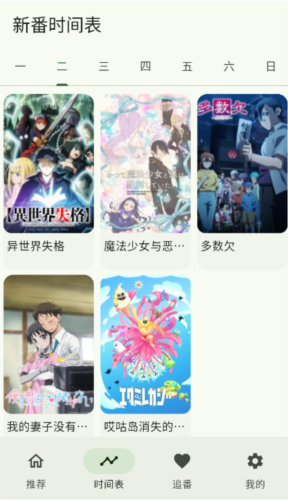 kazumi����1.4.6app