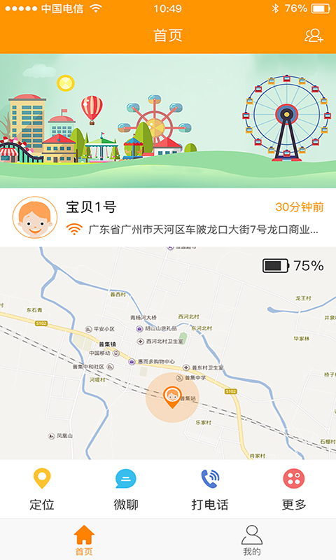 ��ȫ���ػ�