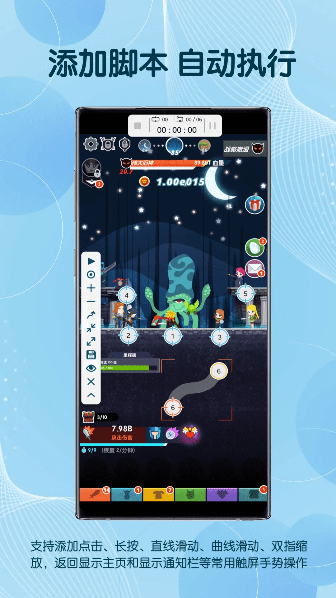 �Զ�������߼���