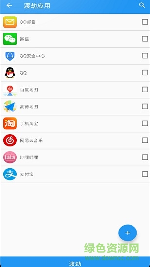 太极官网版