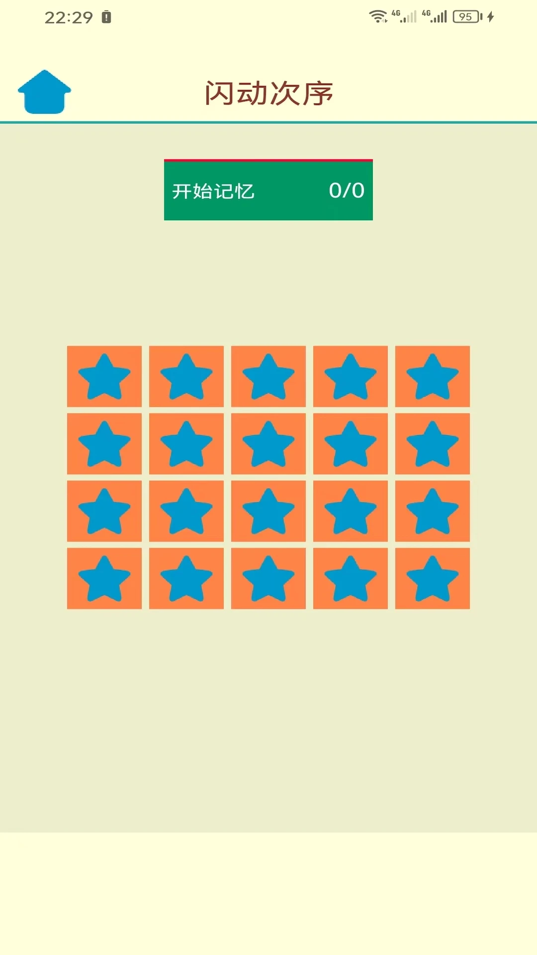 ������ս����ѵ������