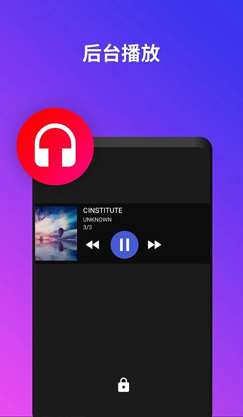 uPlayer������(������Ƶ������) v2.6.4 ��׿��