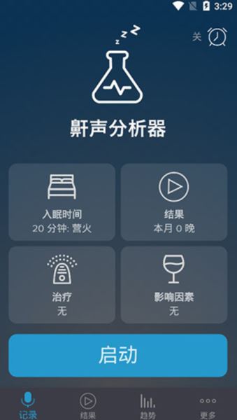 ���������� v2.26.0.5764 ��׿��