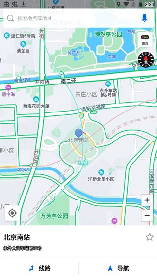 卡迈特导航(导航软件) v3.1.7 安卓版