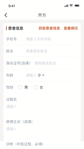 ��֥����ҽ