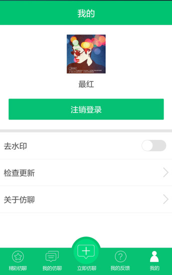 ���ѷ��Ĺٷ����°�