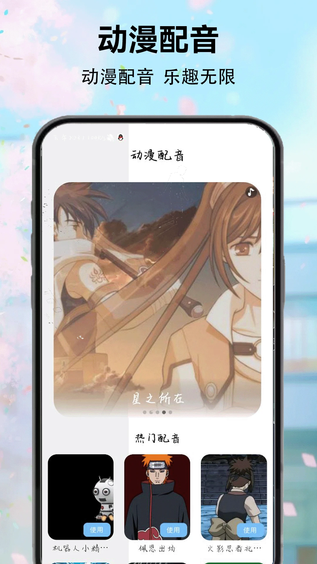 PICACG(官网)官网版