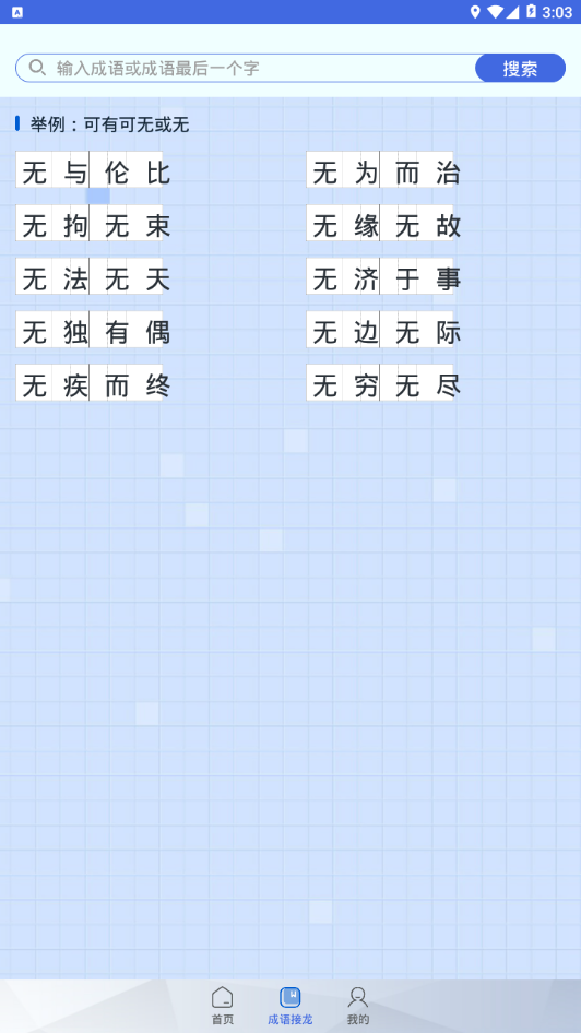 ������ҵ��