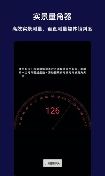 ARȫ��ָ����app