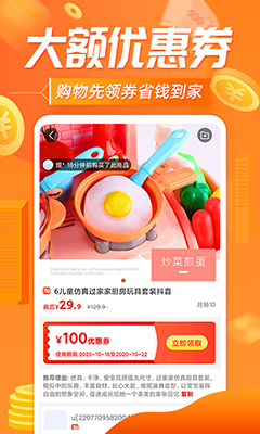 ��������(����ʡǮ�ۿ�ƴ������) v10.9.1 ��׿��