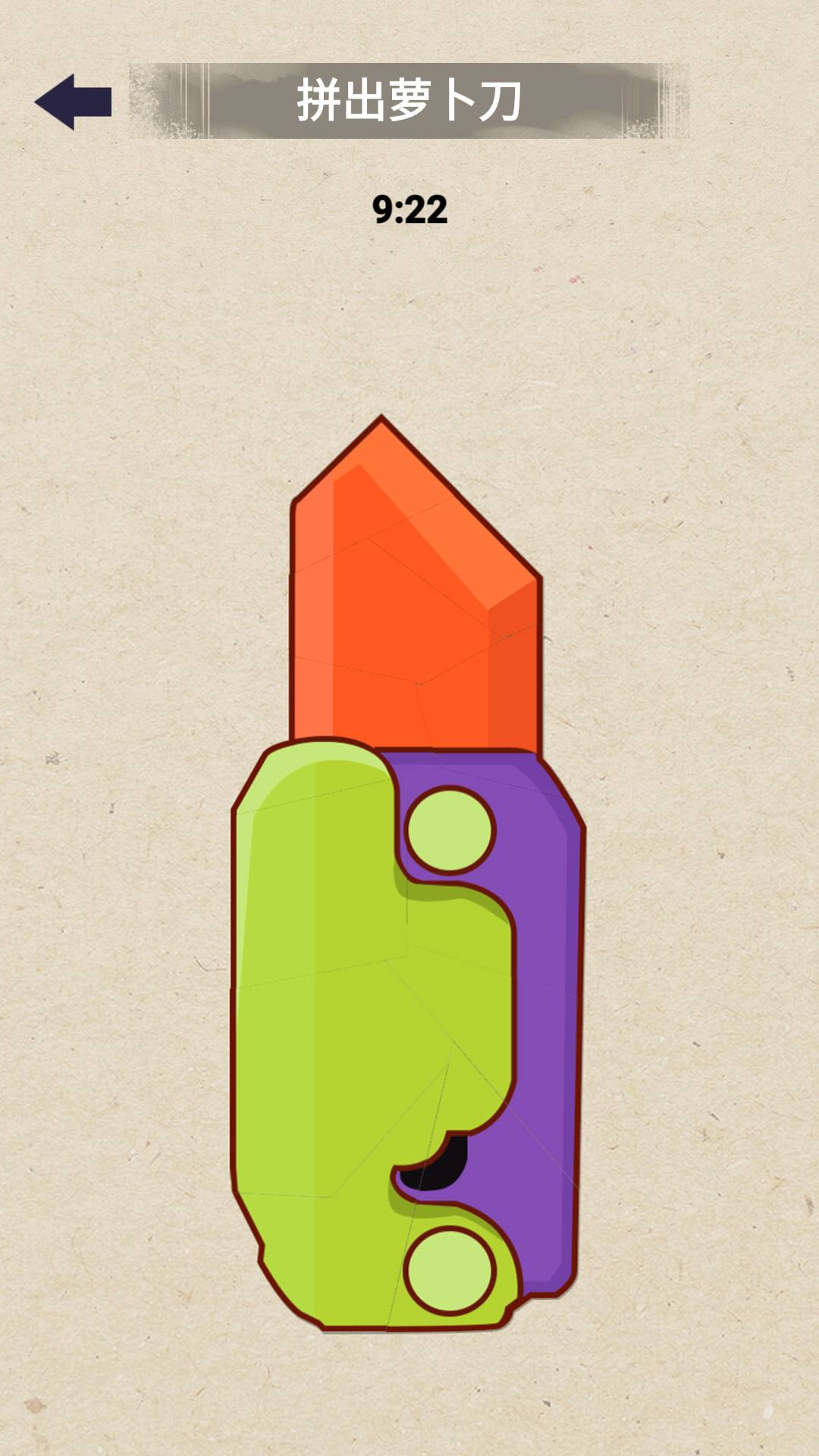 һ����Ϳɫ��