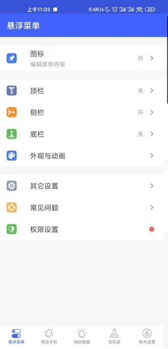 �����˵��Ѹ����ƽ��ȥ���� 2023���°�v7.4.2