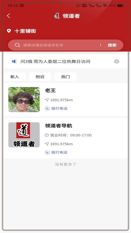 ����ߵ���