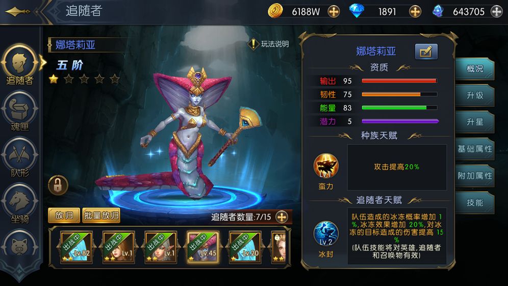 ����Ů��