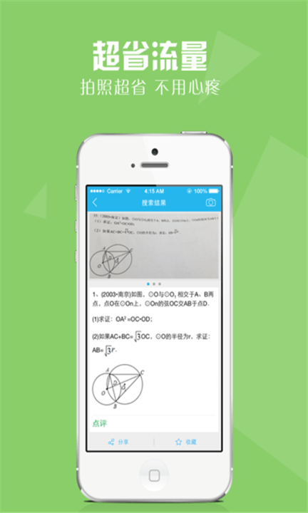 ��ҵ�����