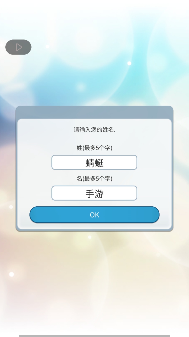 ����Ȼ��Ϸ������(�������)�ֻ���