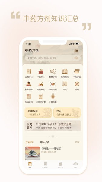 ��ҩ����