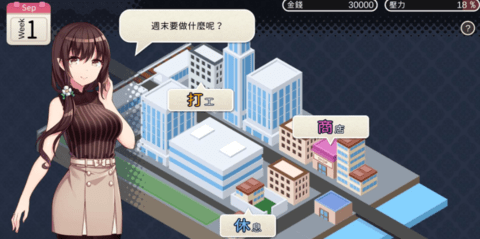 魅魔新妻最新2026免费版