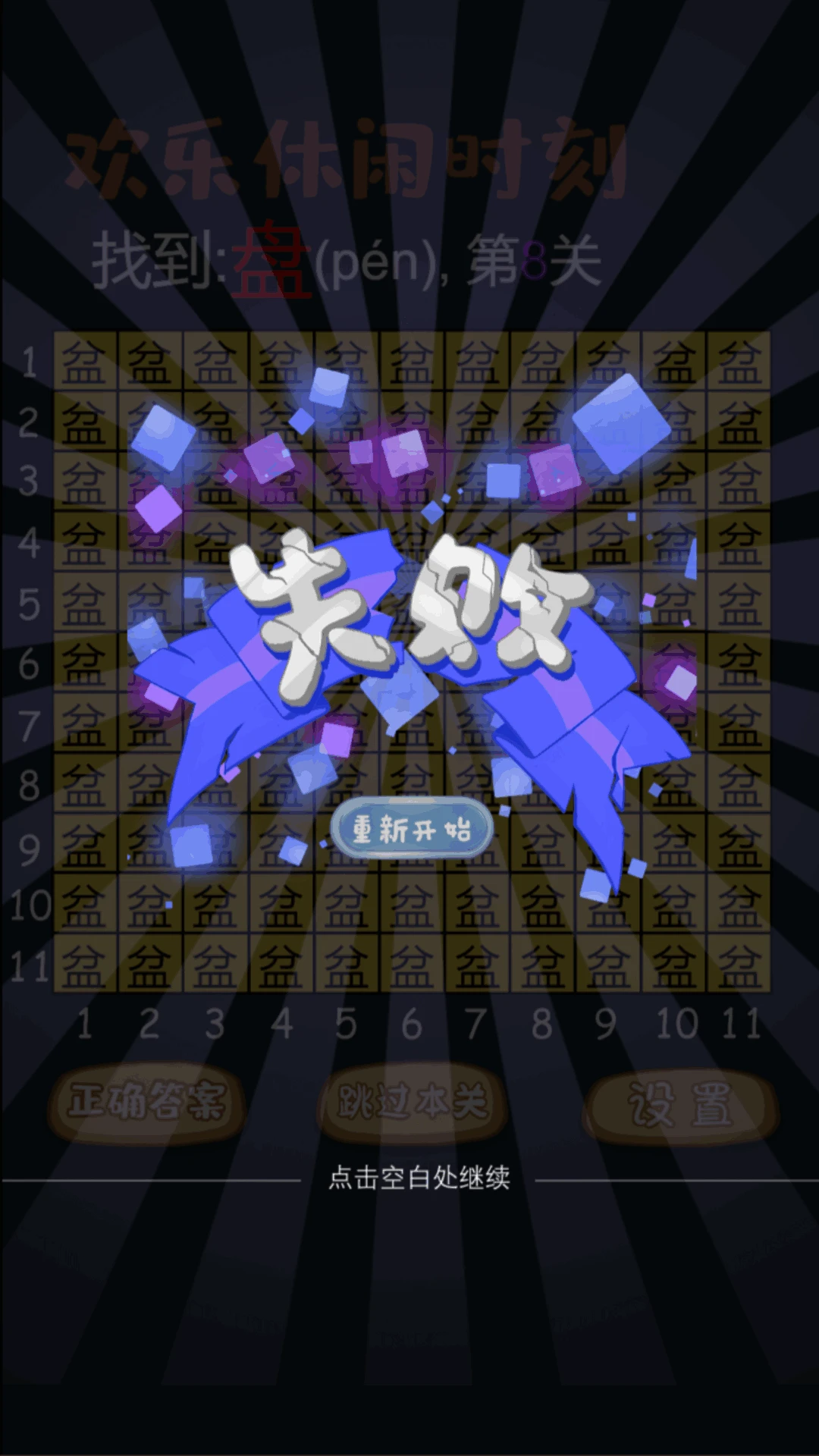 ������̽