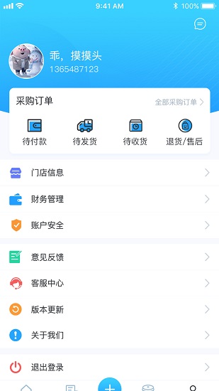 �˳����̼�