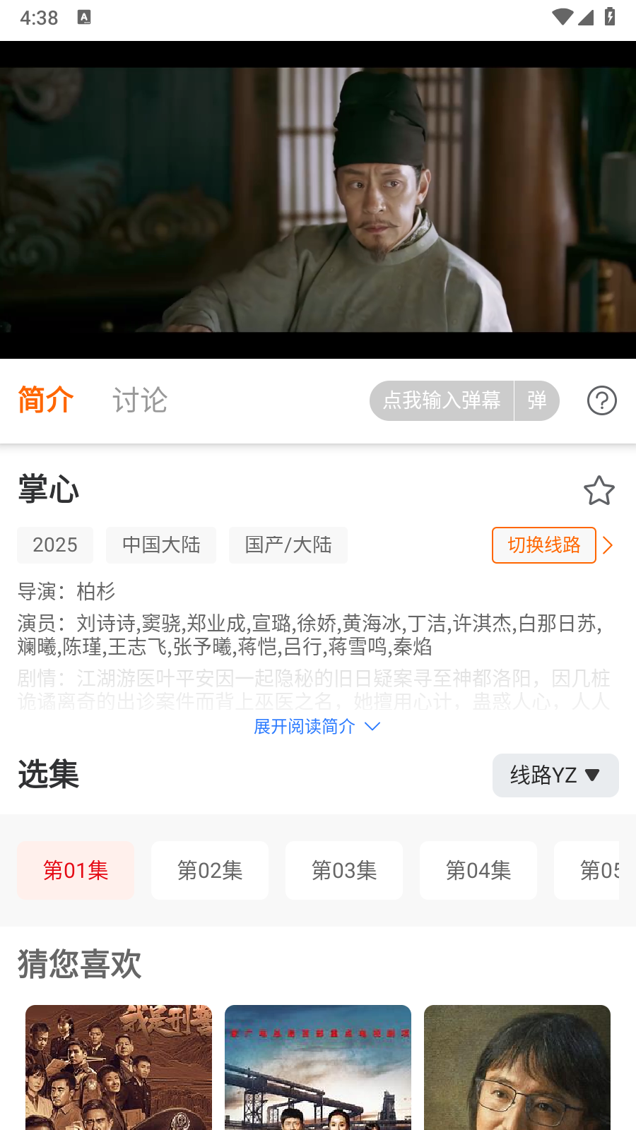 ����׷��