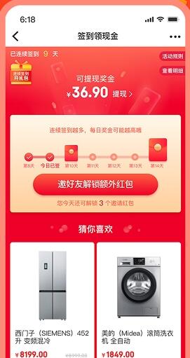 �������ٰ� v6.31.4 ��׿�ֻ���