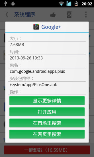 safex��׿�������ڹ����ֻ�������