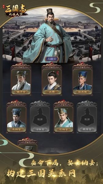 三国志战略版太史兵书