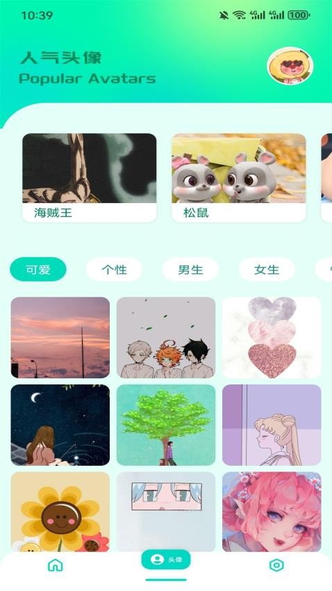 Poipiku官方中文版2026