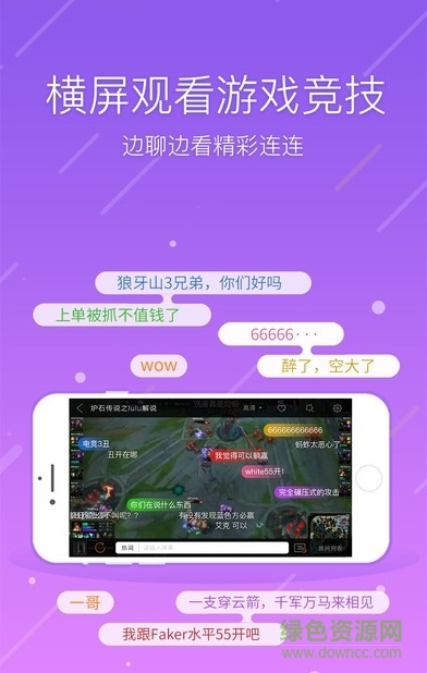 无人机直播