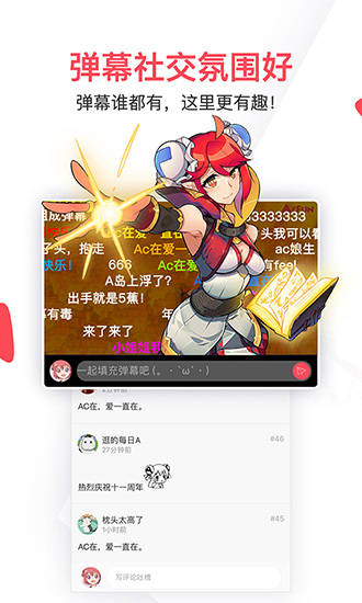 acfun����Ѫ�汾