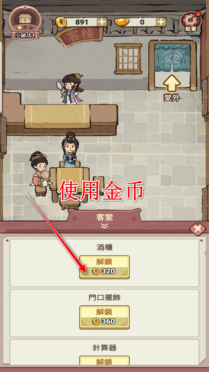 �ҵ��Ҹ�����1.4�����ֻ��氲׿������