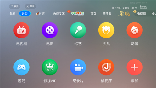 NewTV΢����