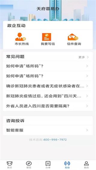 �츮���װ�(�ɶ������ۺϷ���ƽ̨)v1.4.8 ��׿��