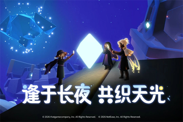 ��Խ���߼���������2026��Ѱ�