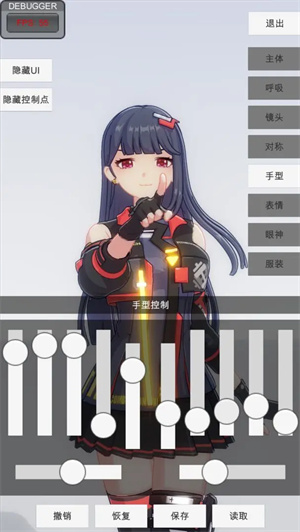 手办模特免登录版