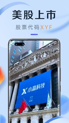 小赢卡贷电话官网版