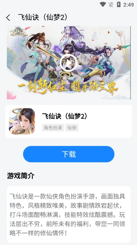 七里网络免费版