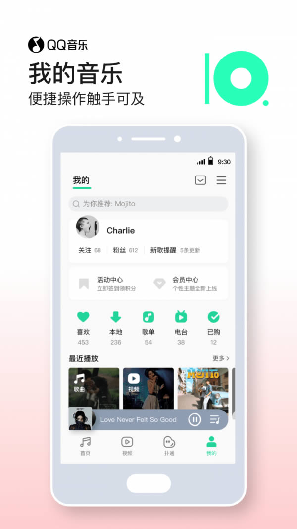 �ֻ�qq���뷨�ֻ���Ѱ�